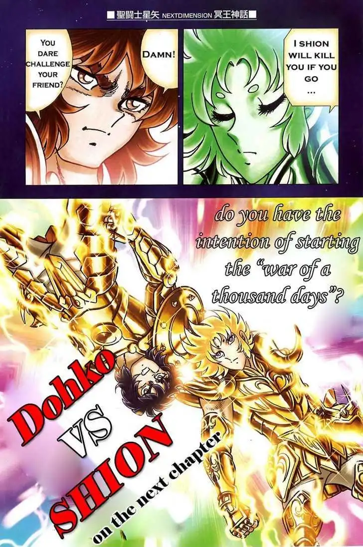 Saint Seiya - Next Dimension Chapter 1 7